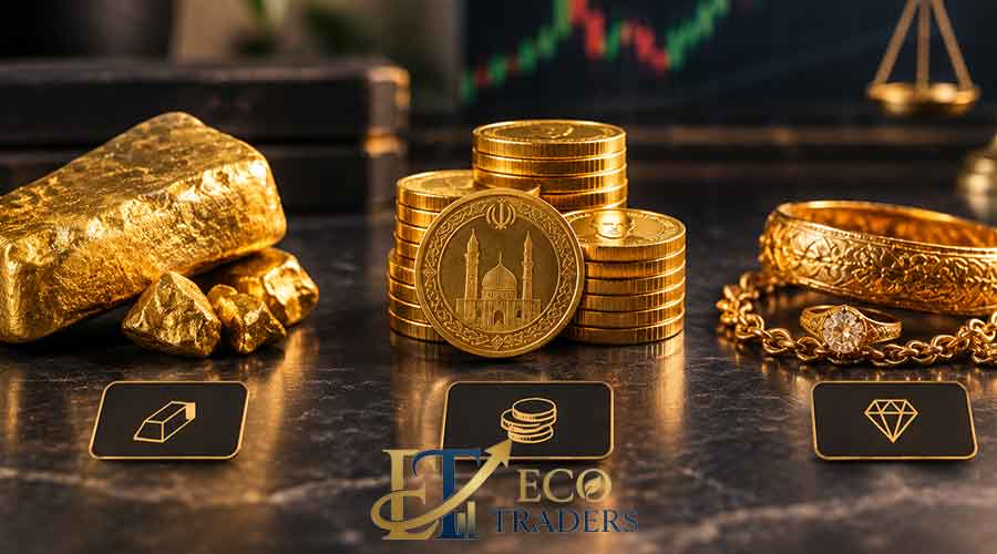مقایسه خرید طلا: آبشده، سکه و طلای دست‌دوم؛ کدام‌یک سود بیشتری دارد؟